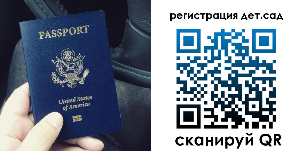 временная регистрация недорого в Слободской