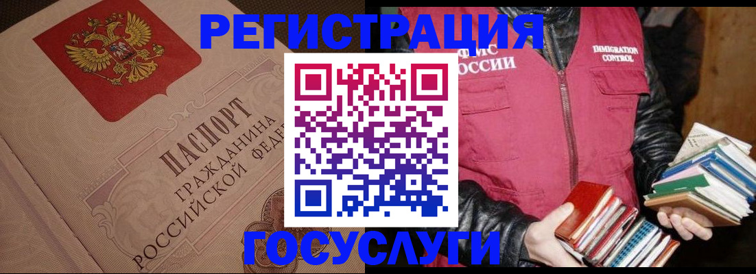 прописка законно в Слободской